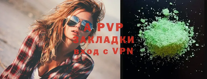 где найти наркотики  Алапаевск  APVP мука 