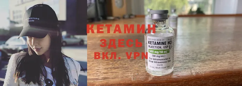 купить   Алапаевск  Кетамин ketamine 