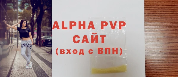 MDMA Premium VHQ Заволжье