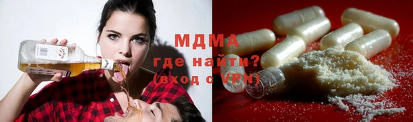 MDMA Premium VHQ Заволжье