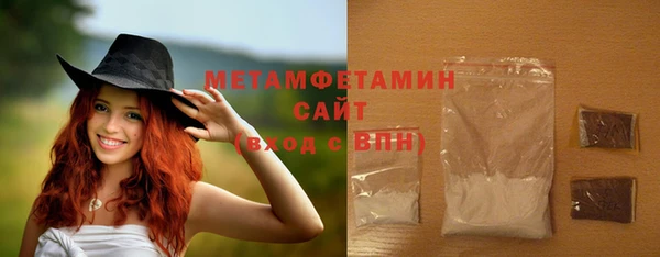 MDMA Premium VHQ Заволжье