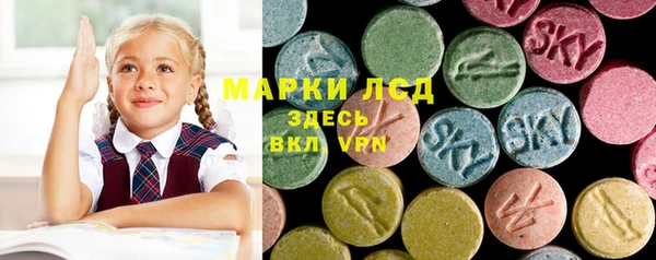 MDMA Premium VHQ Заволжье