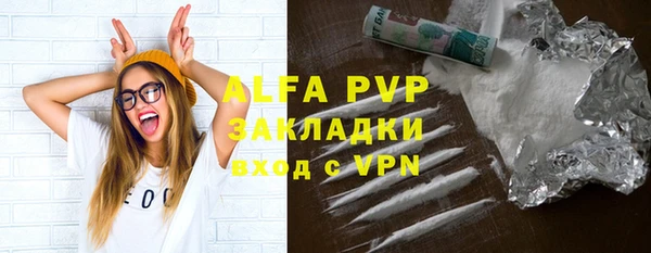 MDMA Premium VHQ Заволжье